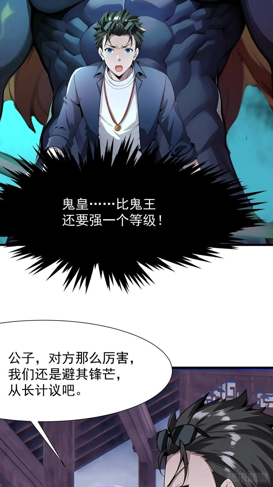 67卷土重来13