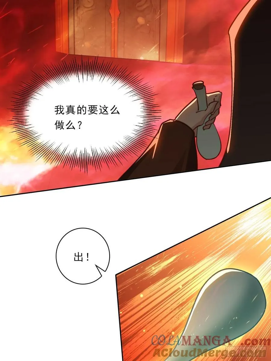 80话 真的要这么做吗18