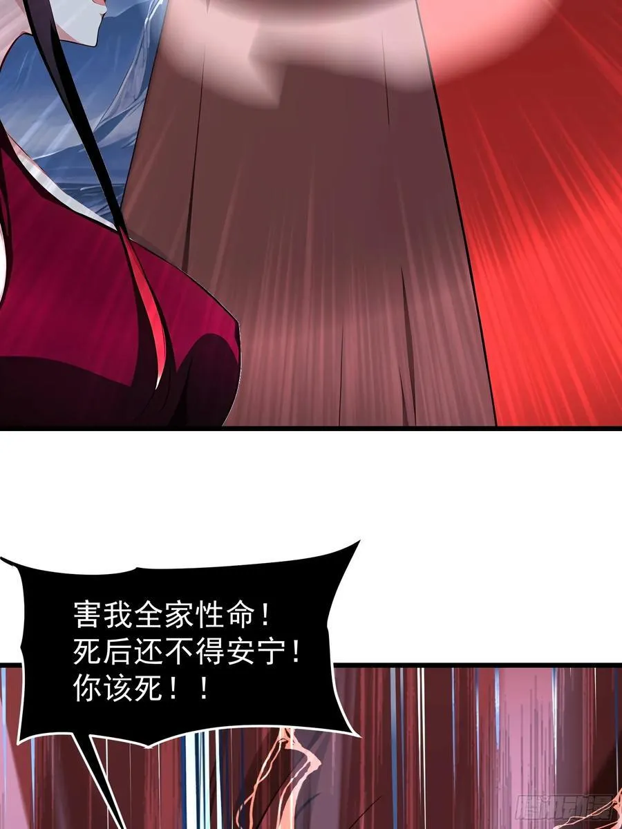 61 地狱打开8