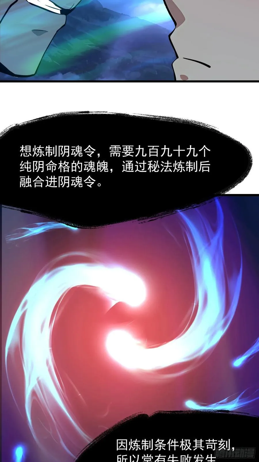 58 化灵13