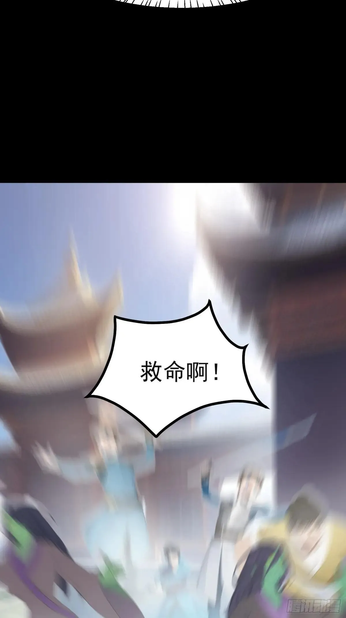 76 生灵延续32