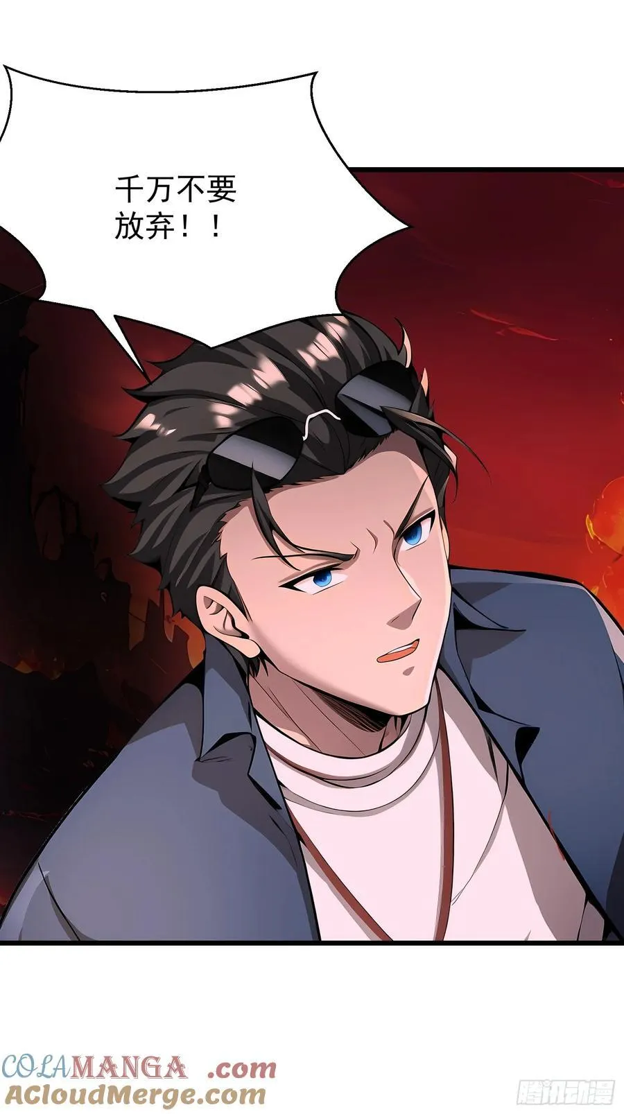 68 魔女？！9