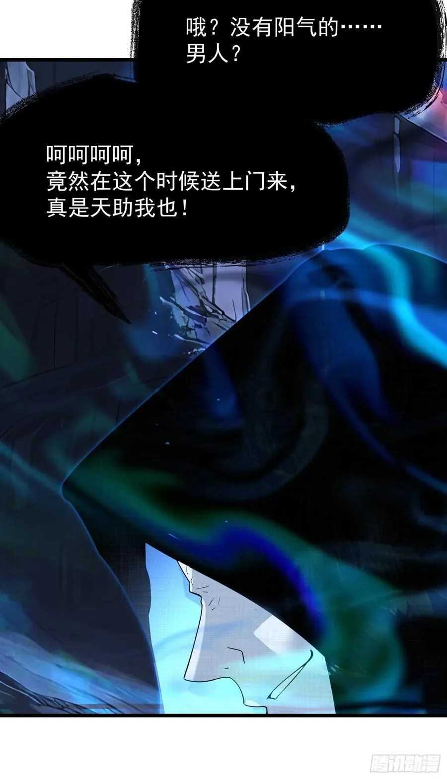 55 山魅53