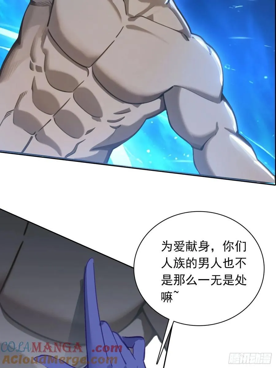 78 缘分已尽4