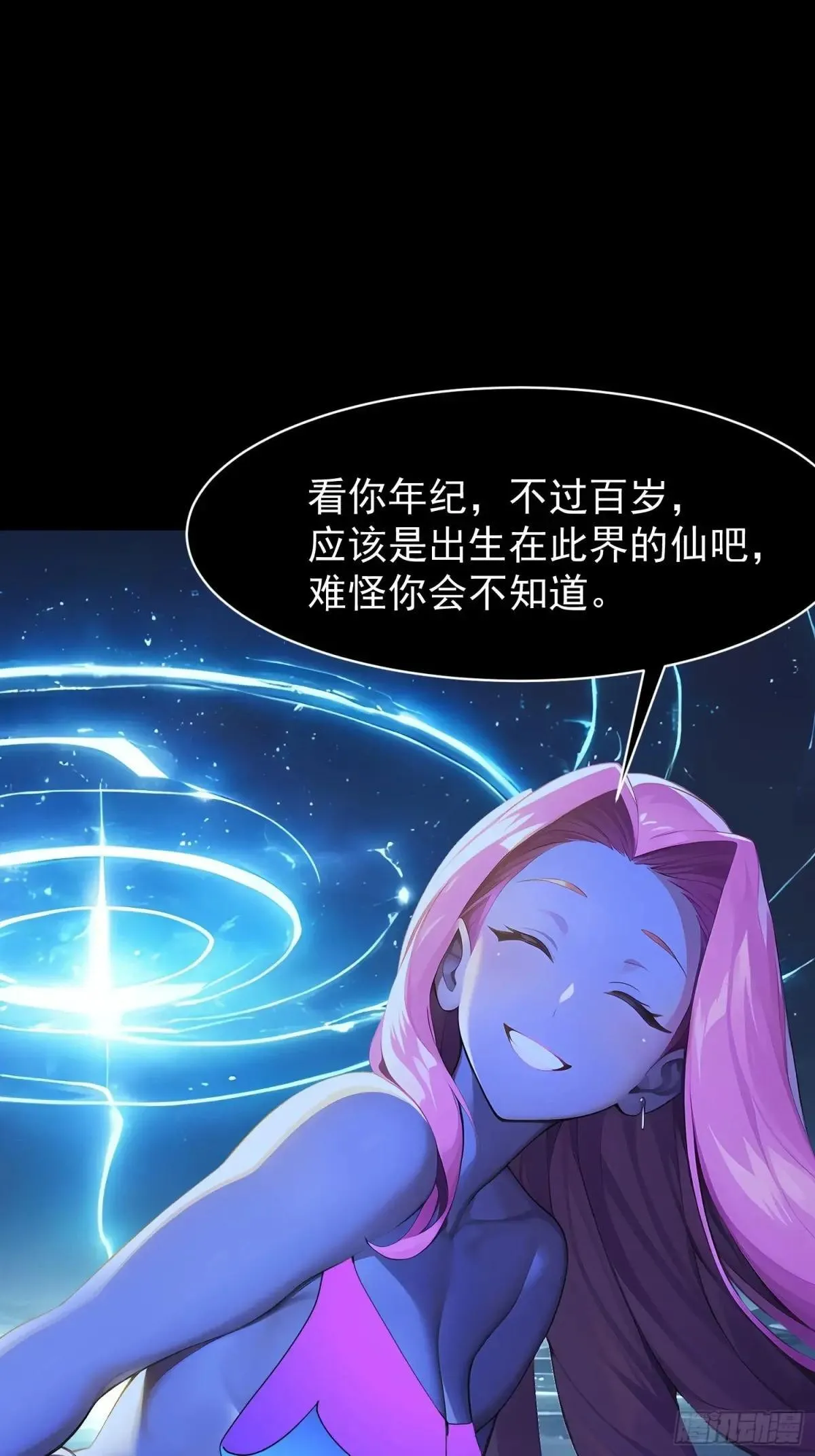 75 大战真像44