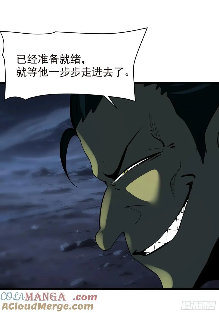 57 陷阱15