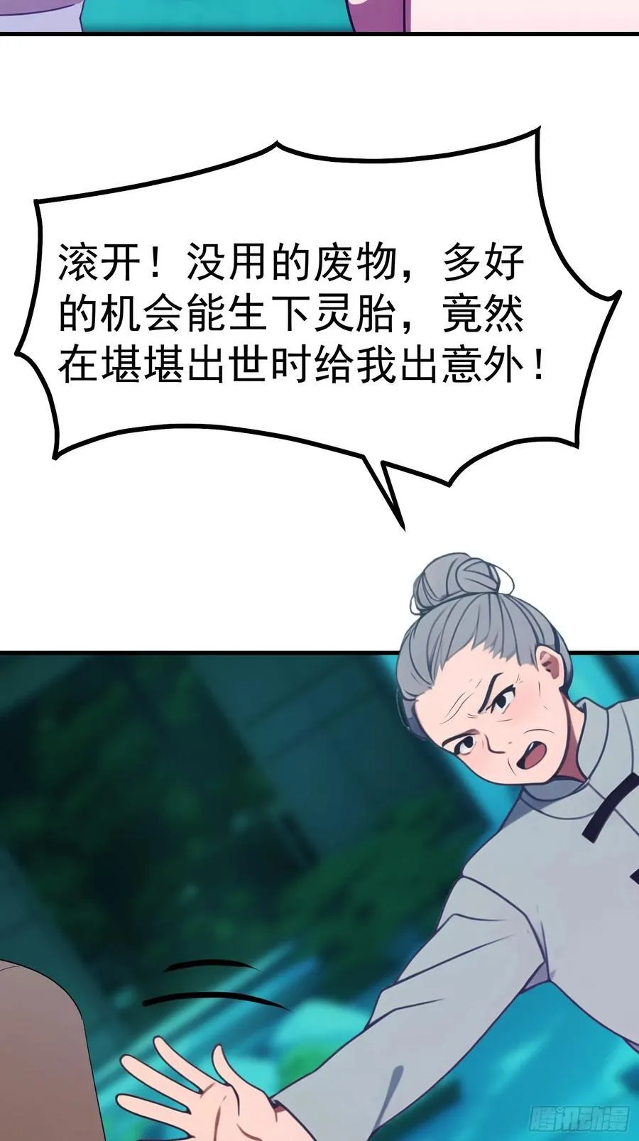 91 破局的关键4