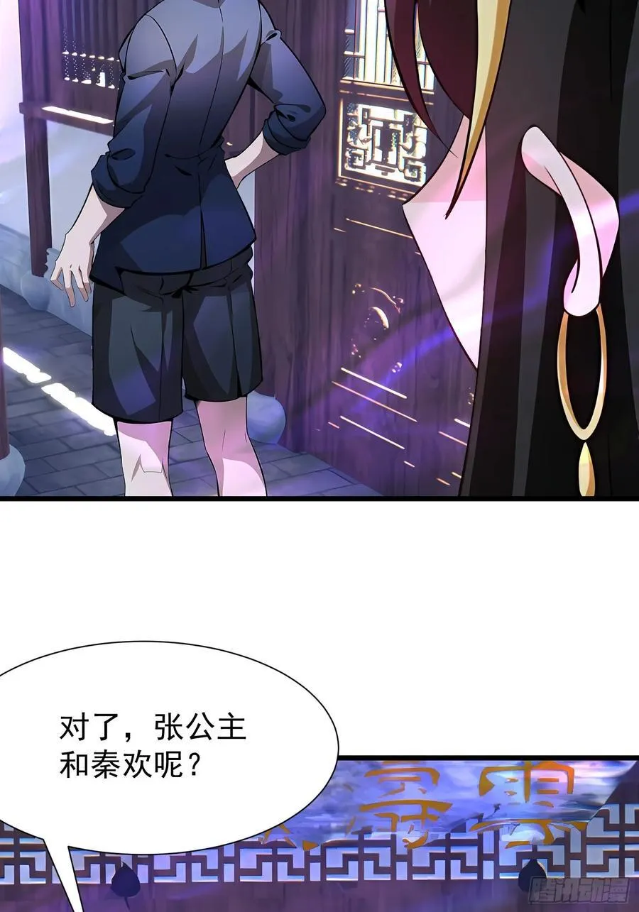67卷土重来17