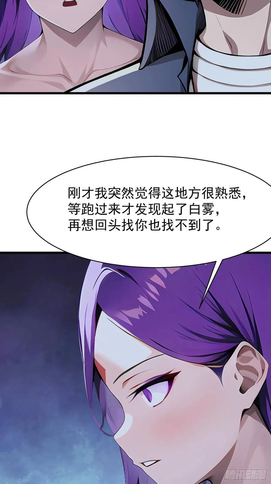 55 山魅41