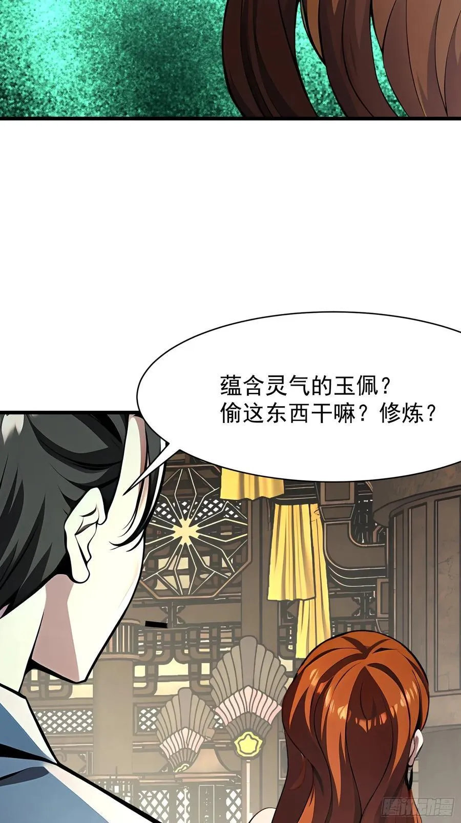87 镇教至宝13