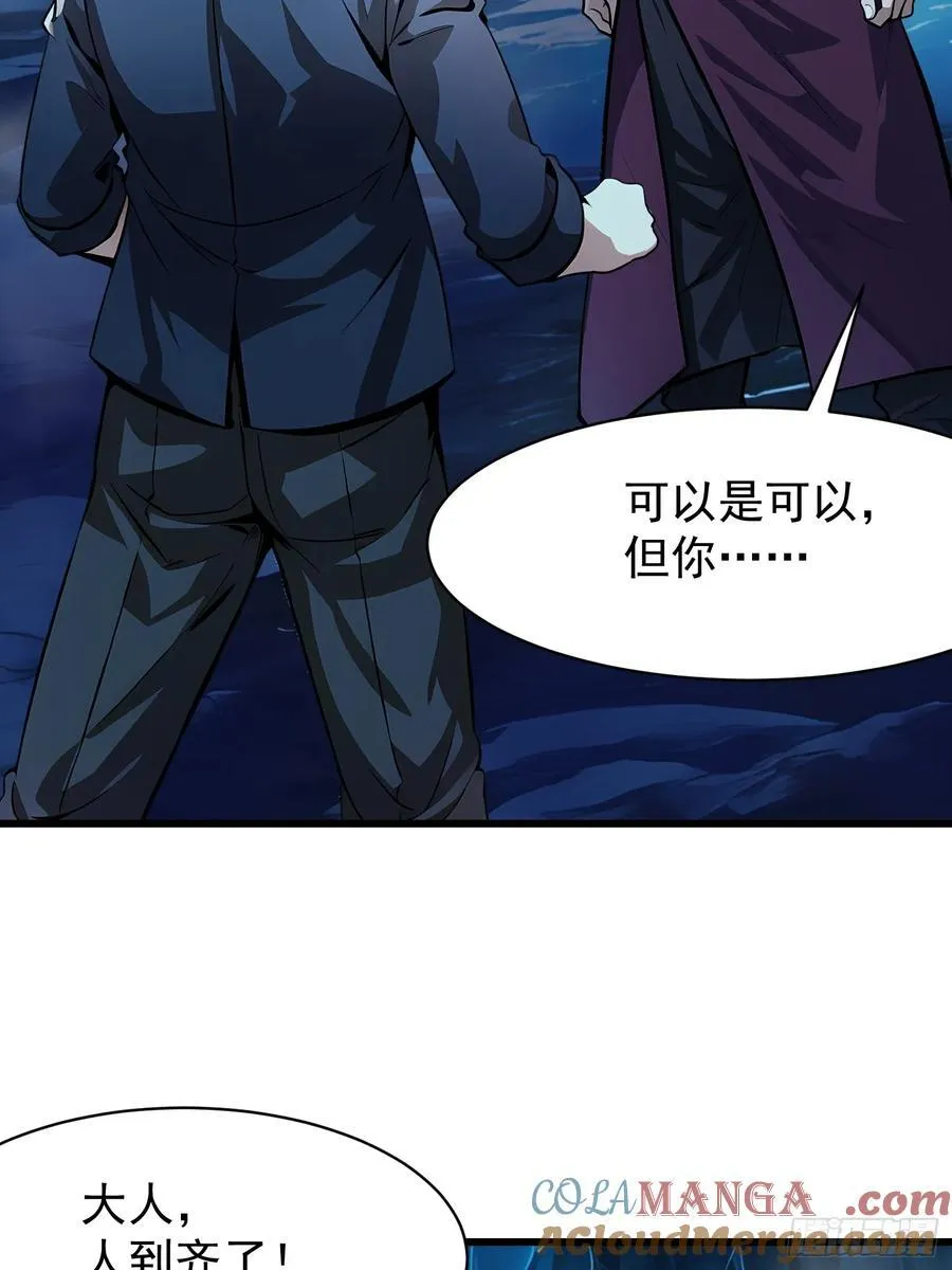 62抓捕21
