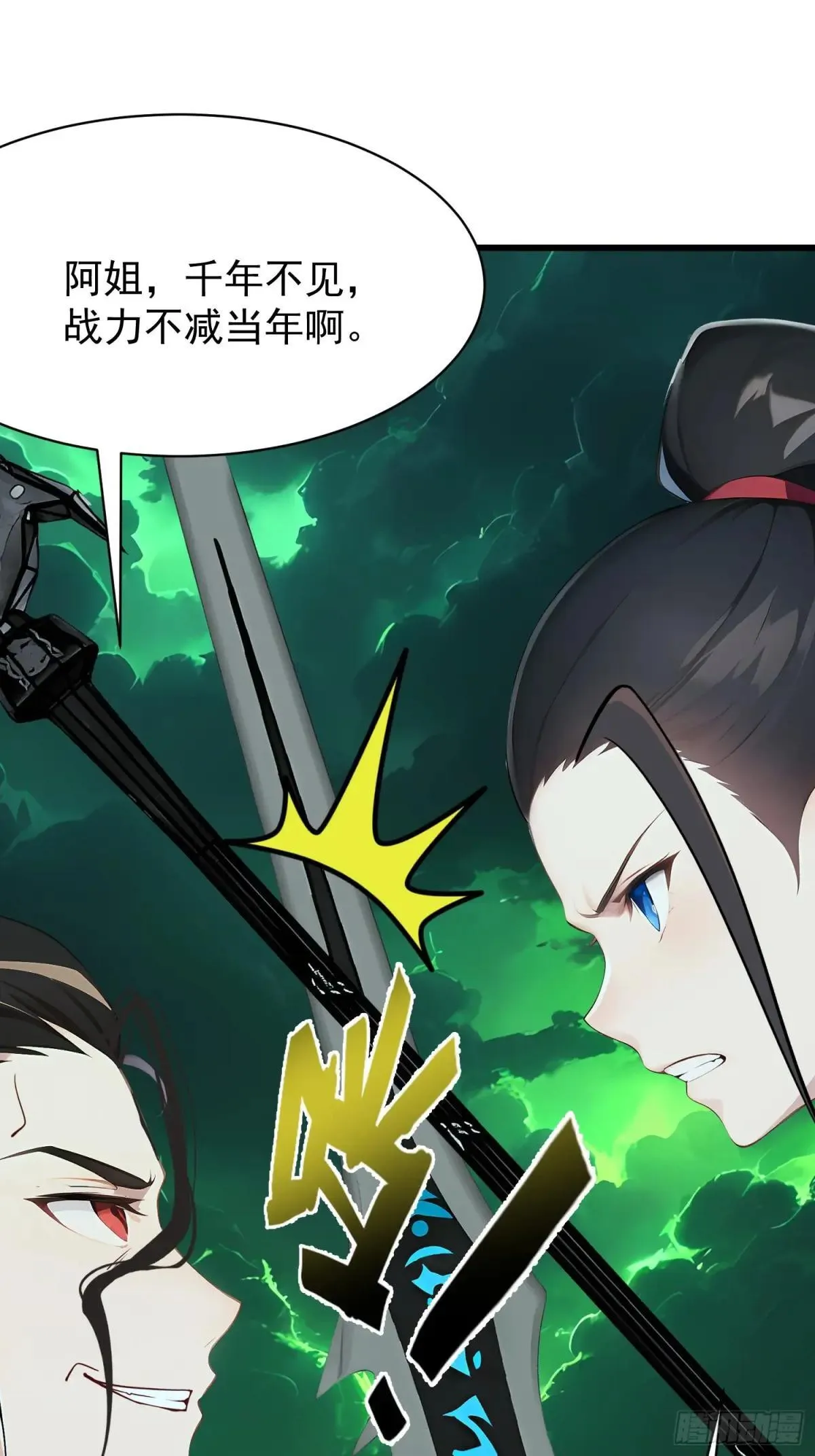 74 魔族坟墓0