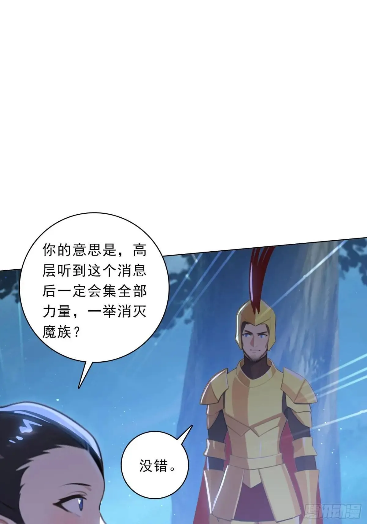 79 没想过要跑19
