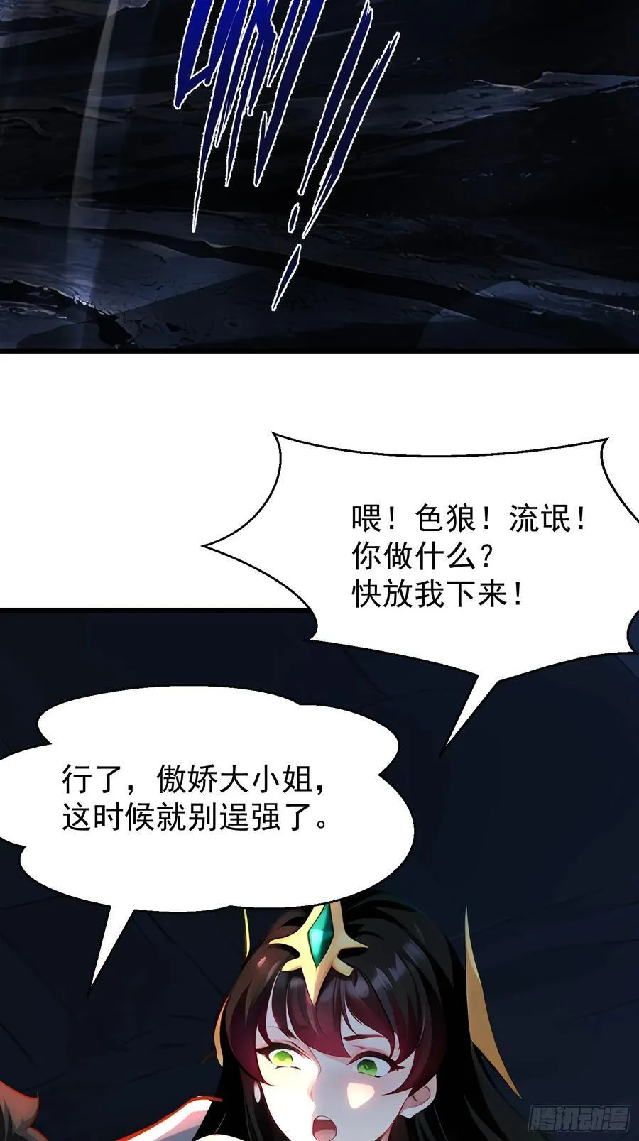 61 地狱打开31