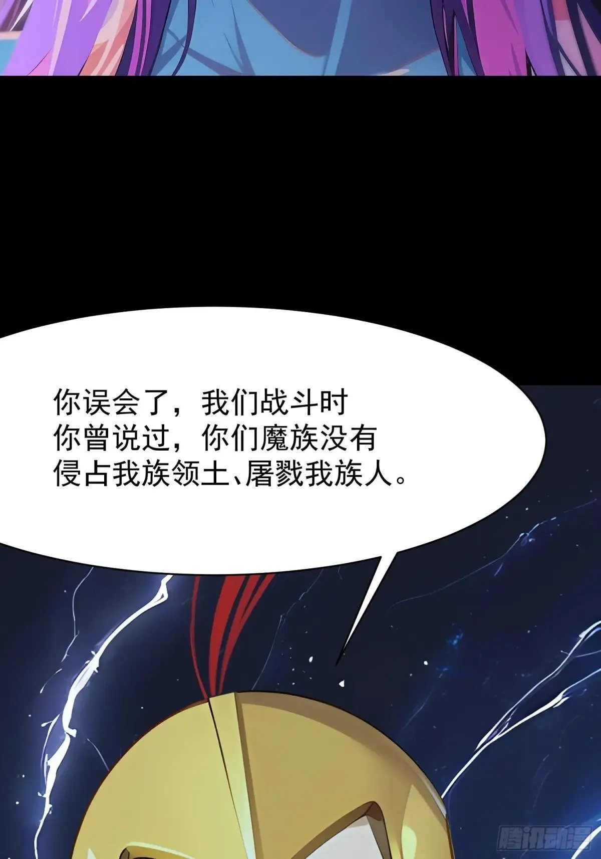 75 大战真像33