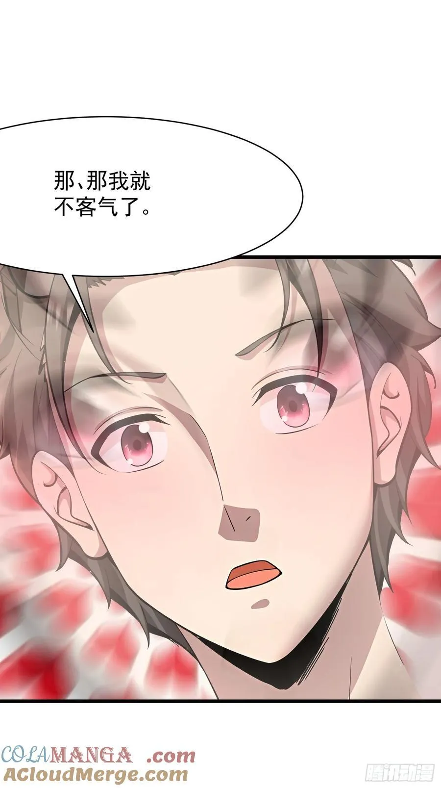 72 要一起吗28
