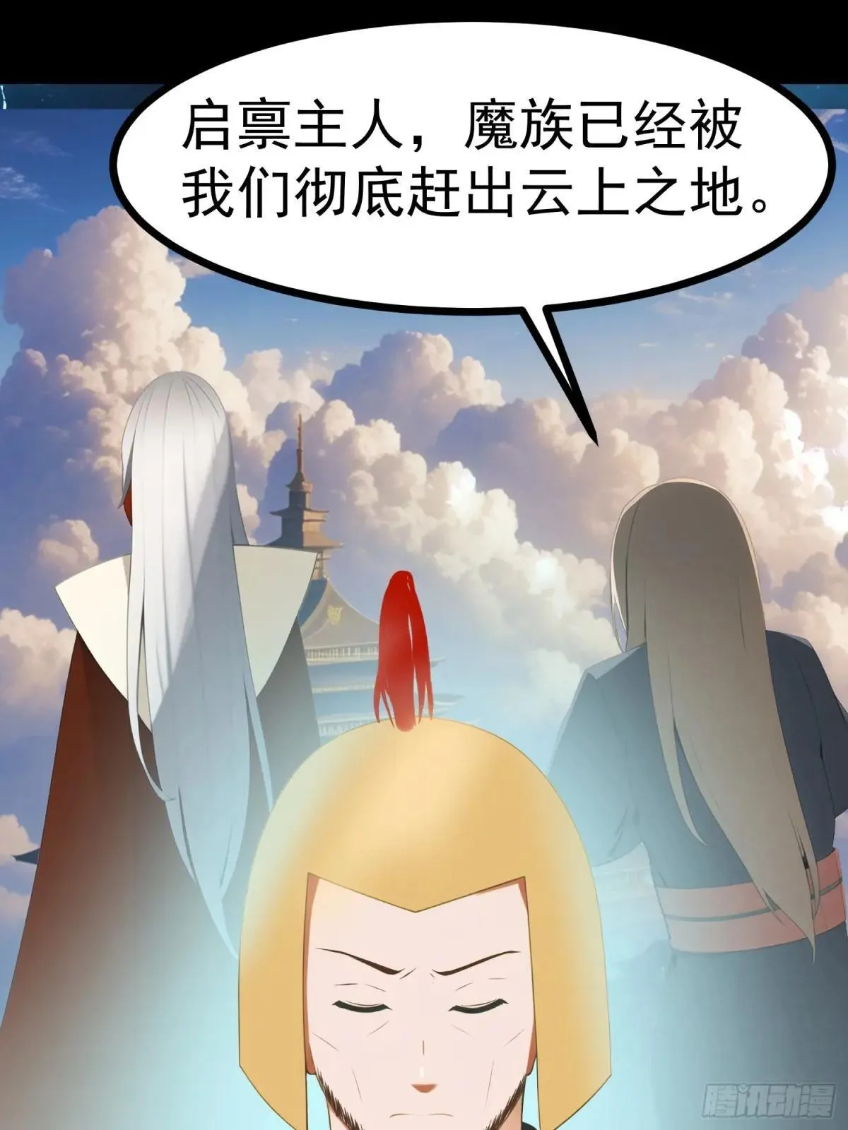 76 生灵延续41