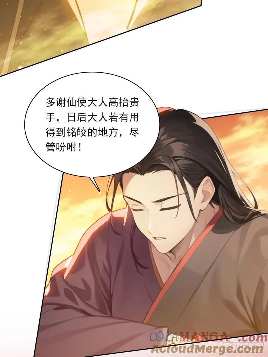 83 房间怎么安排10
