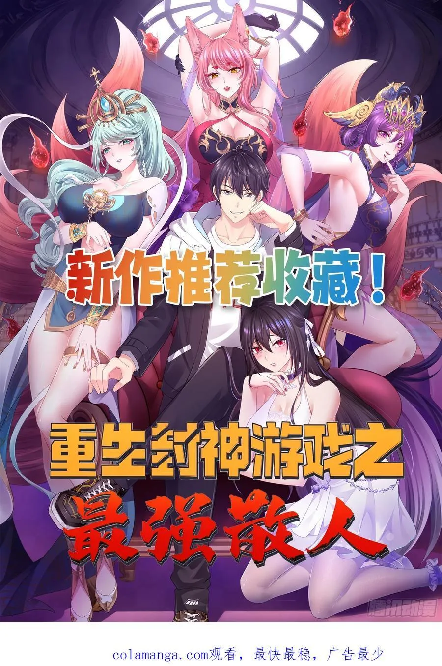 71 一不小心爱上你55