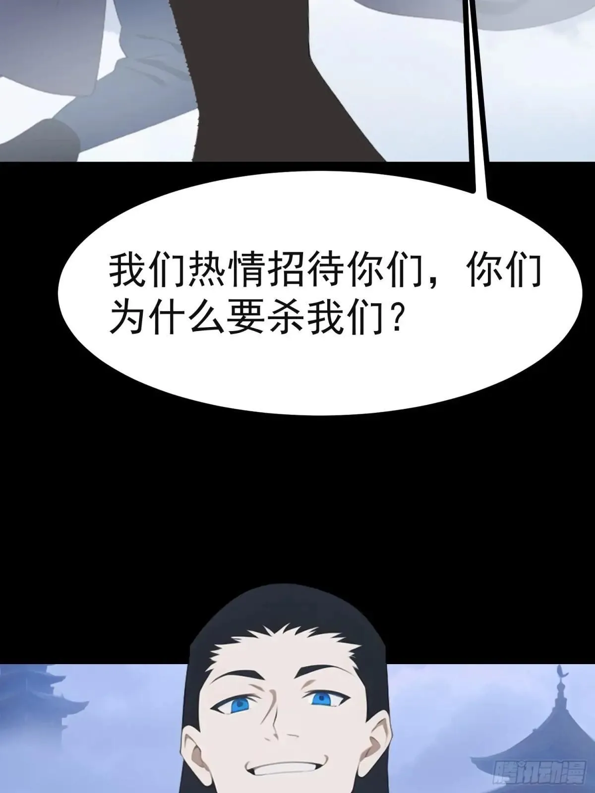 76 生灵延续35