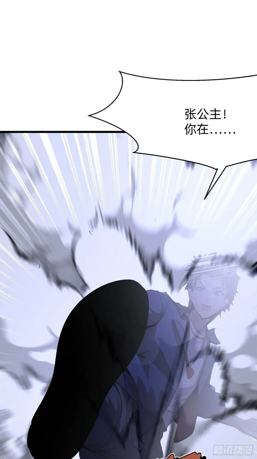 90 诡异的村庄17