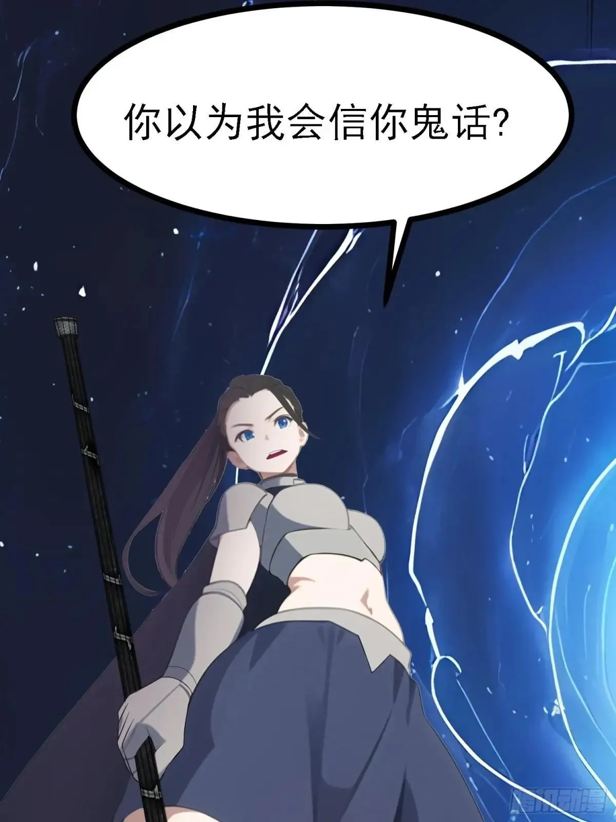 76 生灵延续6