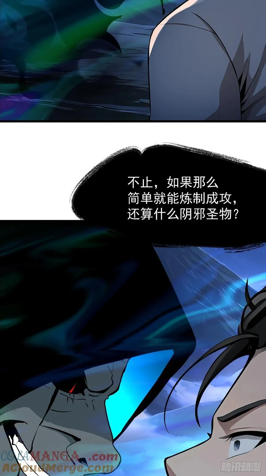 58 化灵12