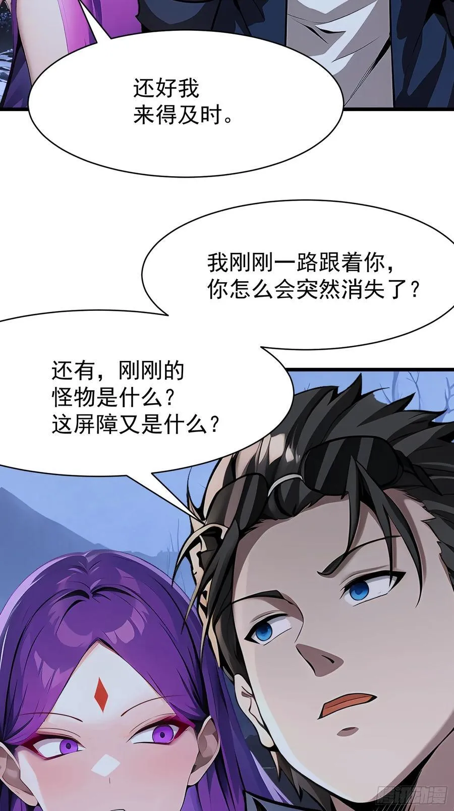 55 山魅40