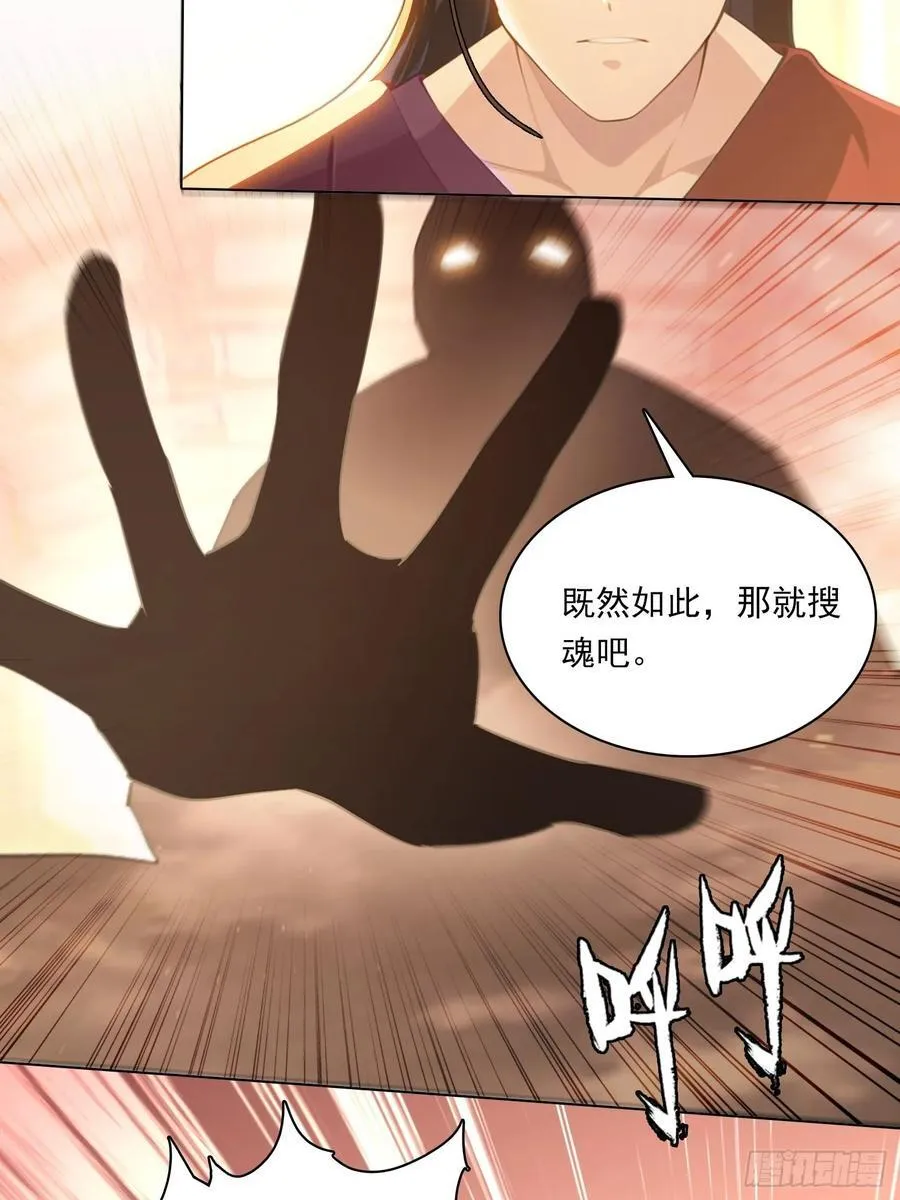 82 艳福不浅7