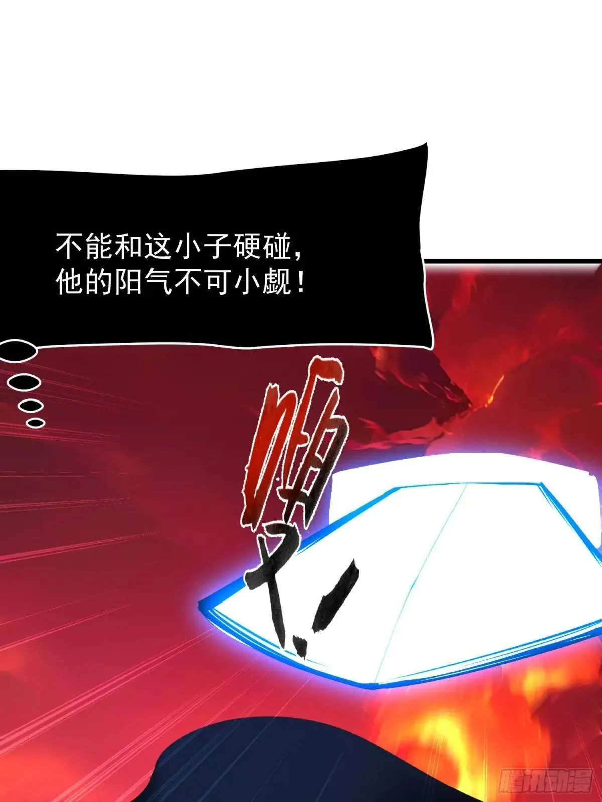 69 打破封印37