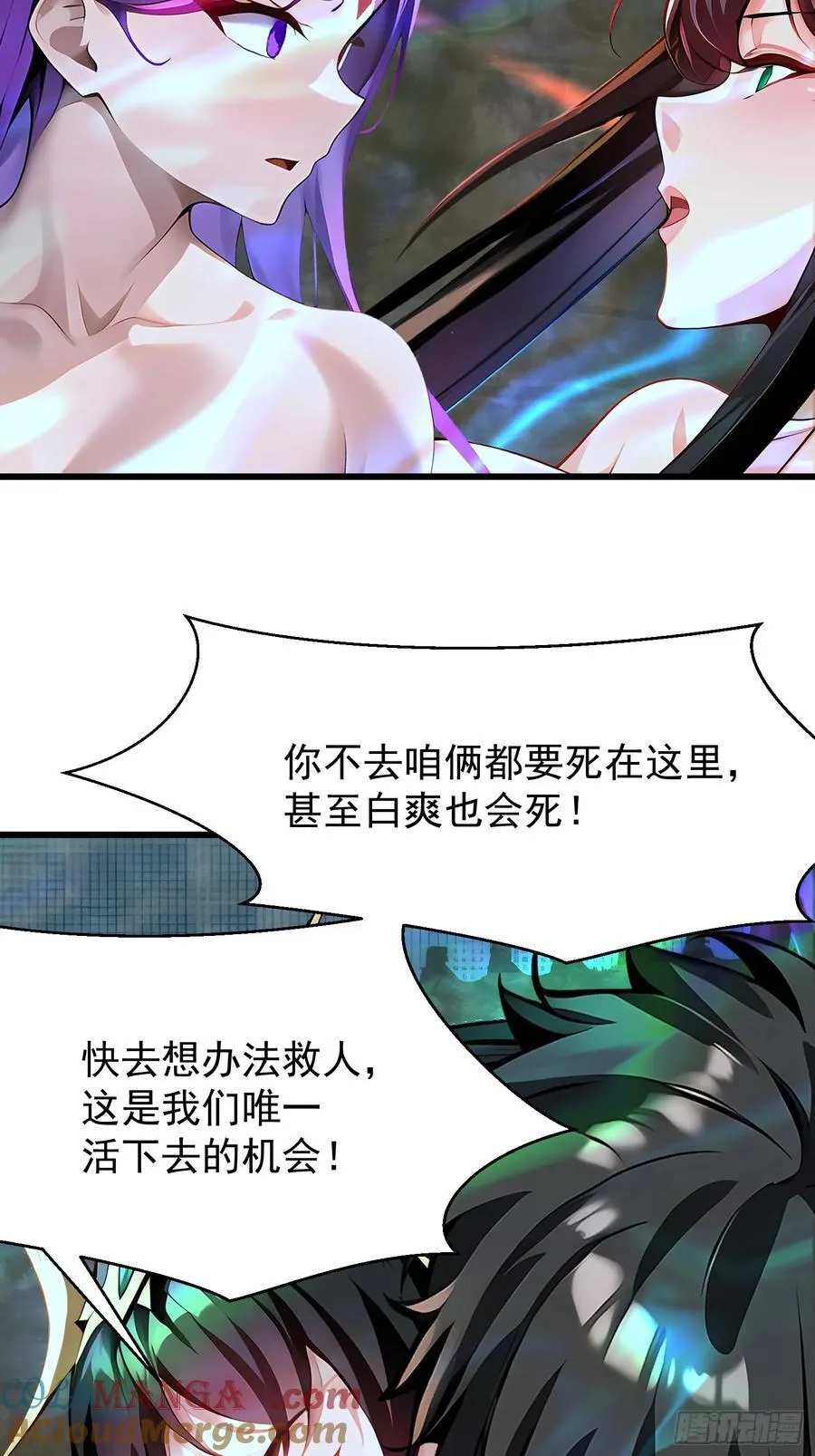 65 我们一起~9
