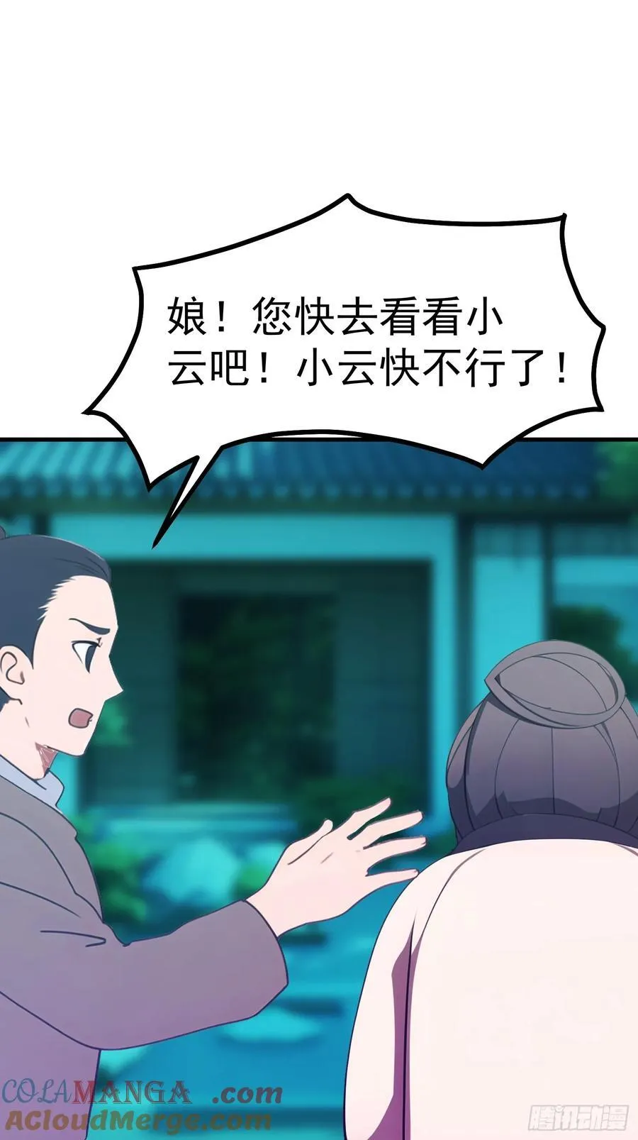 91 破局的关键3