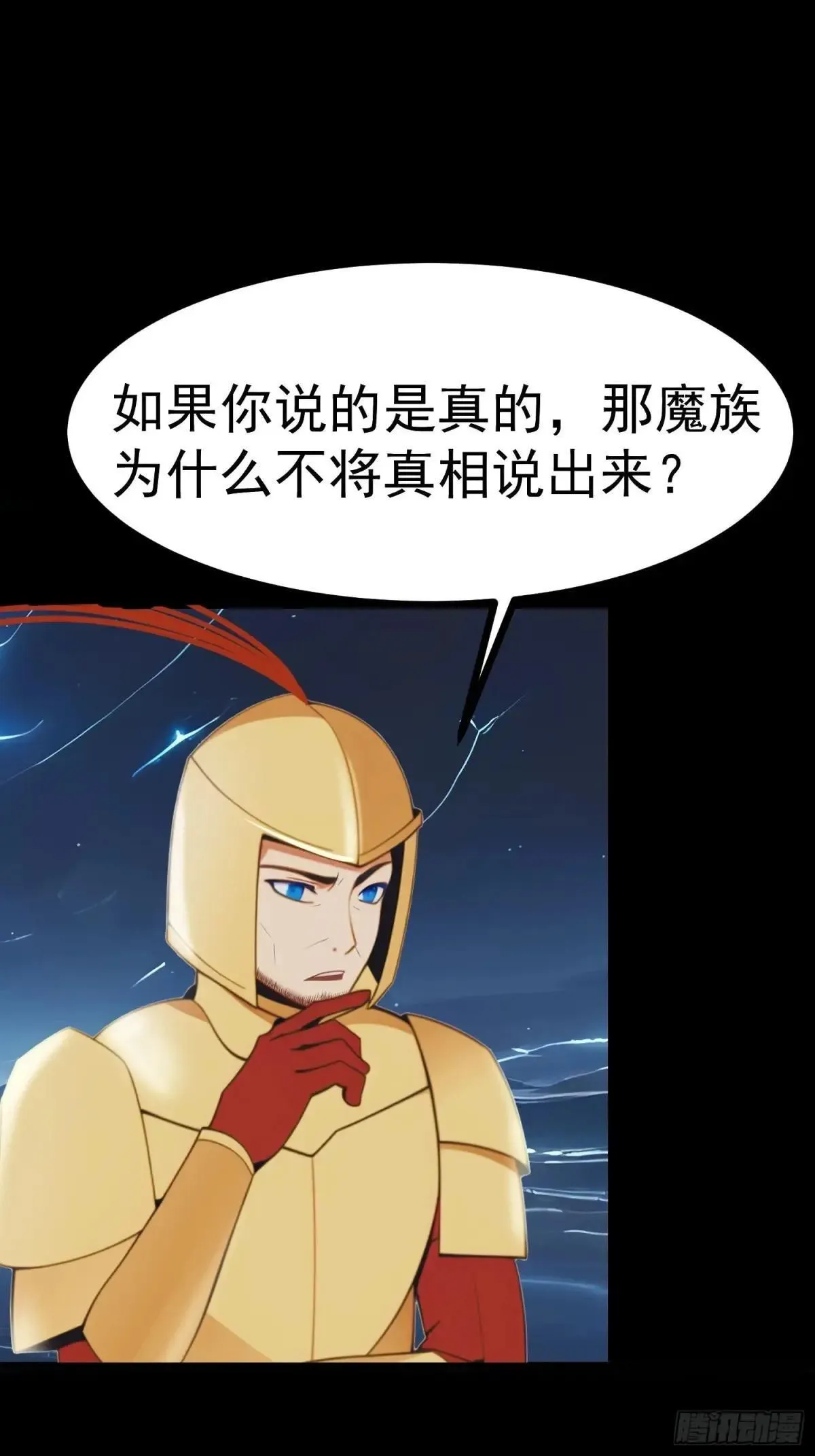 76 生灵延续8