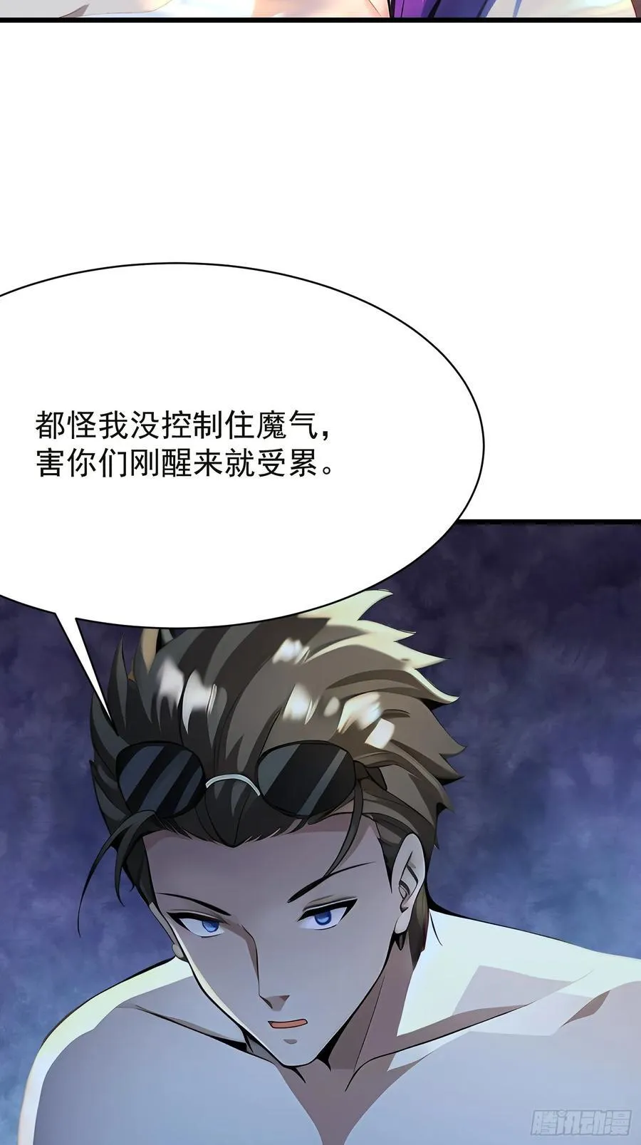 66 结合修炼17