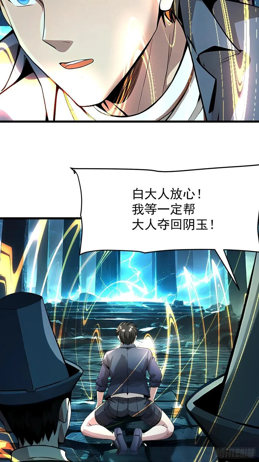 63 不是他？44