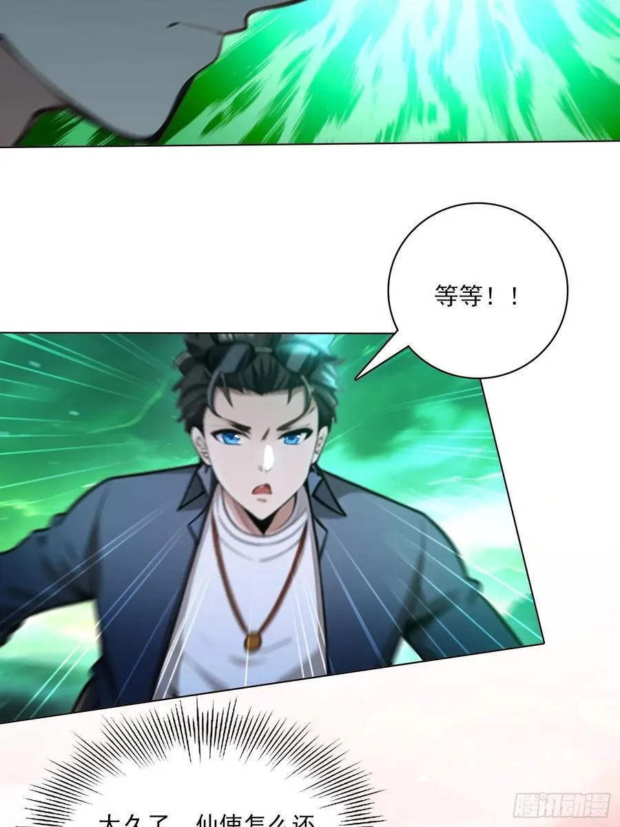 82 艳福不浅3