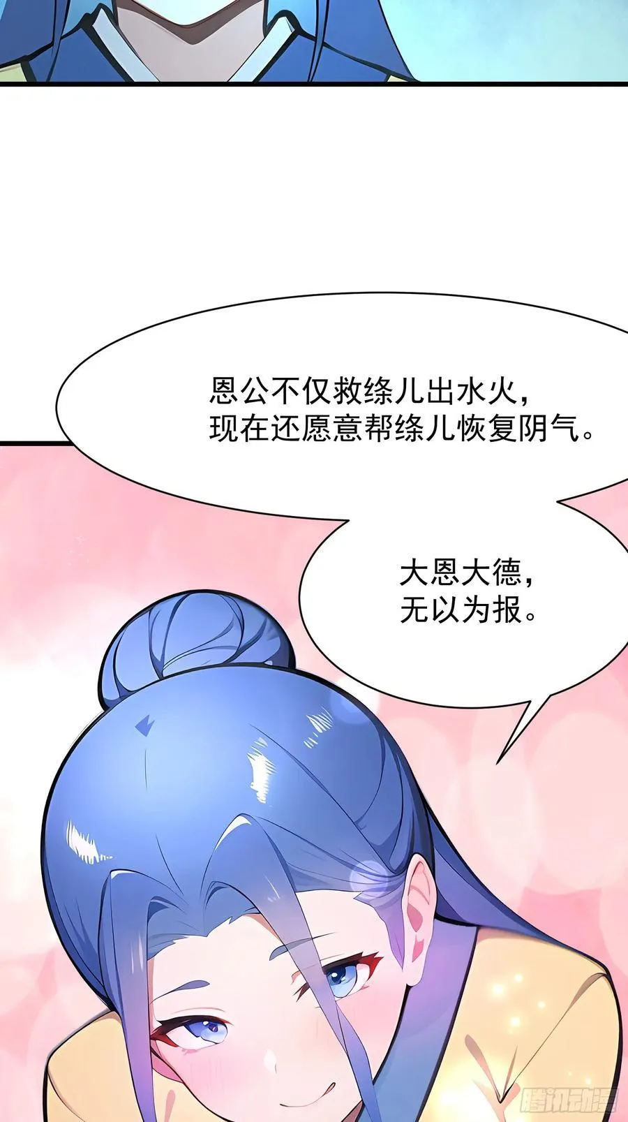72 要一起吗25