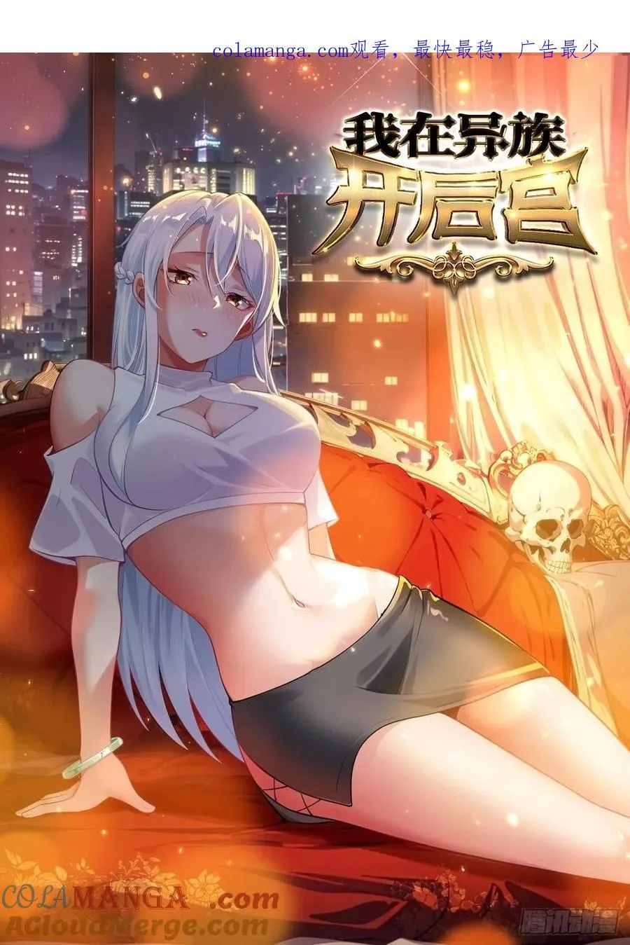 66 结合修炼0