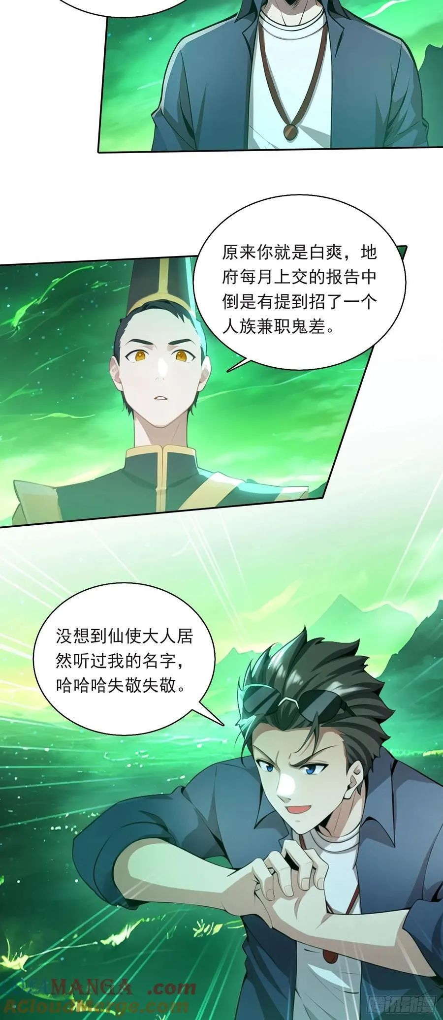 83 房间怎么安排6
