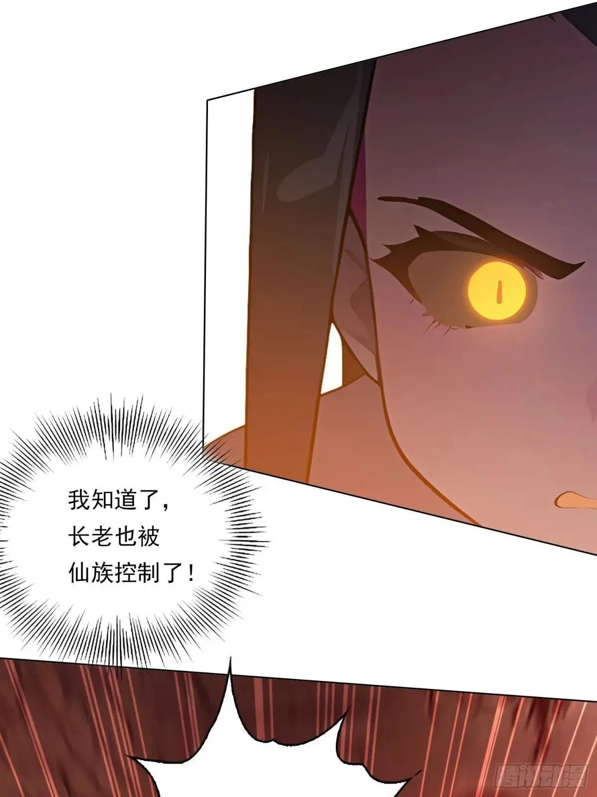 79 没想过要跑7