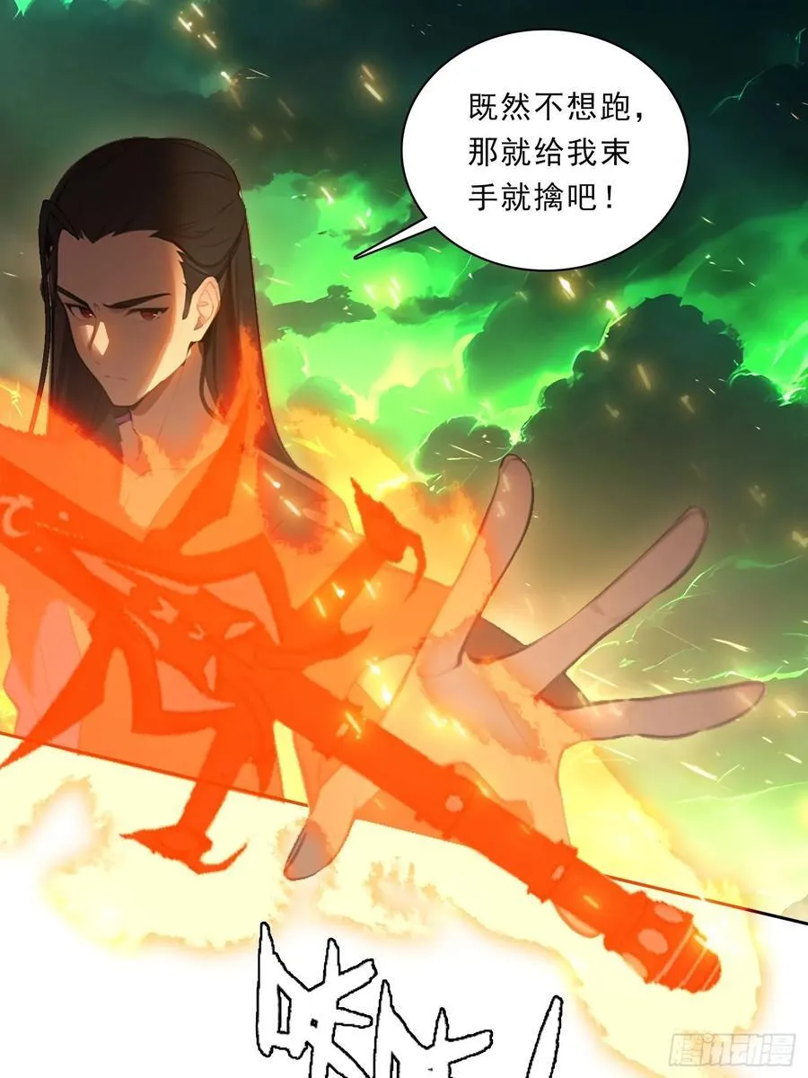 80话 真的要这么做吗1