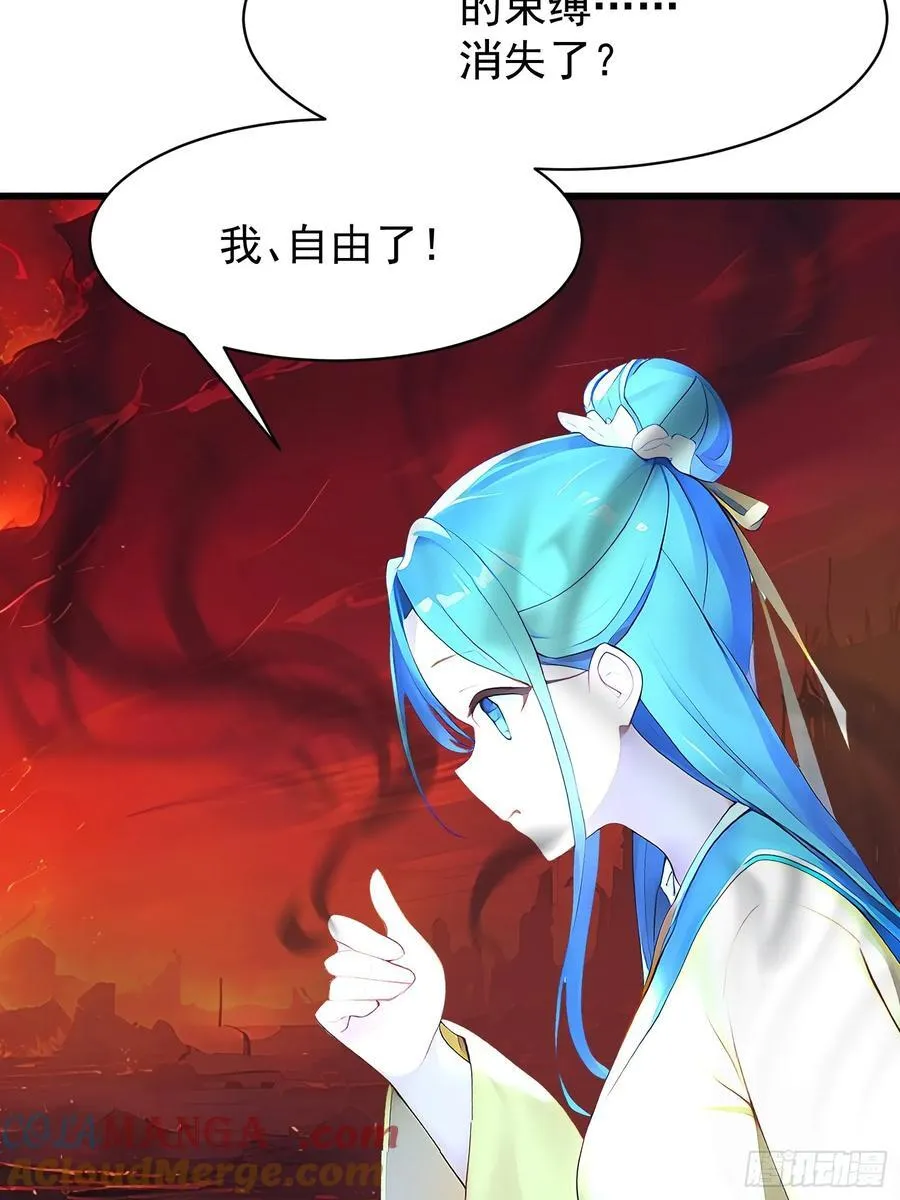 71 一不小心爱上你39