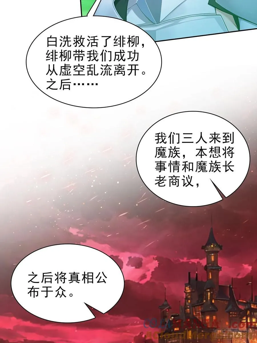 78 缘分已尽28