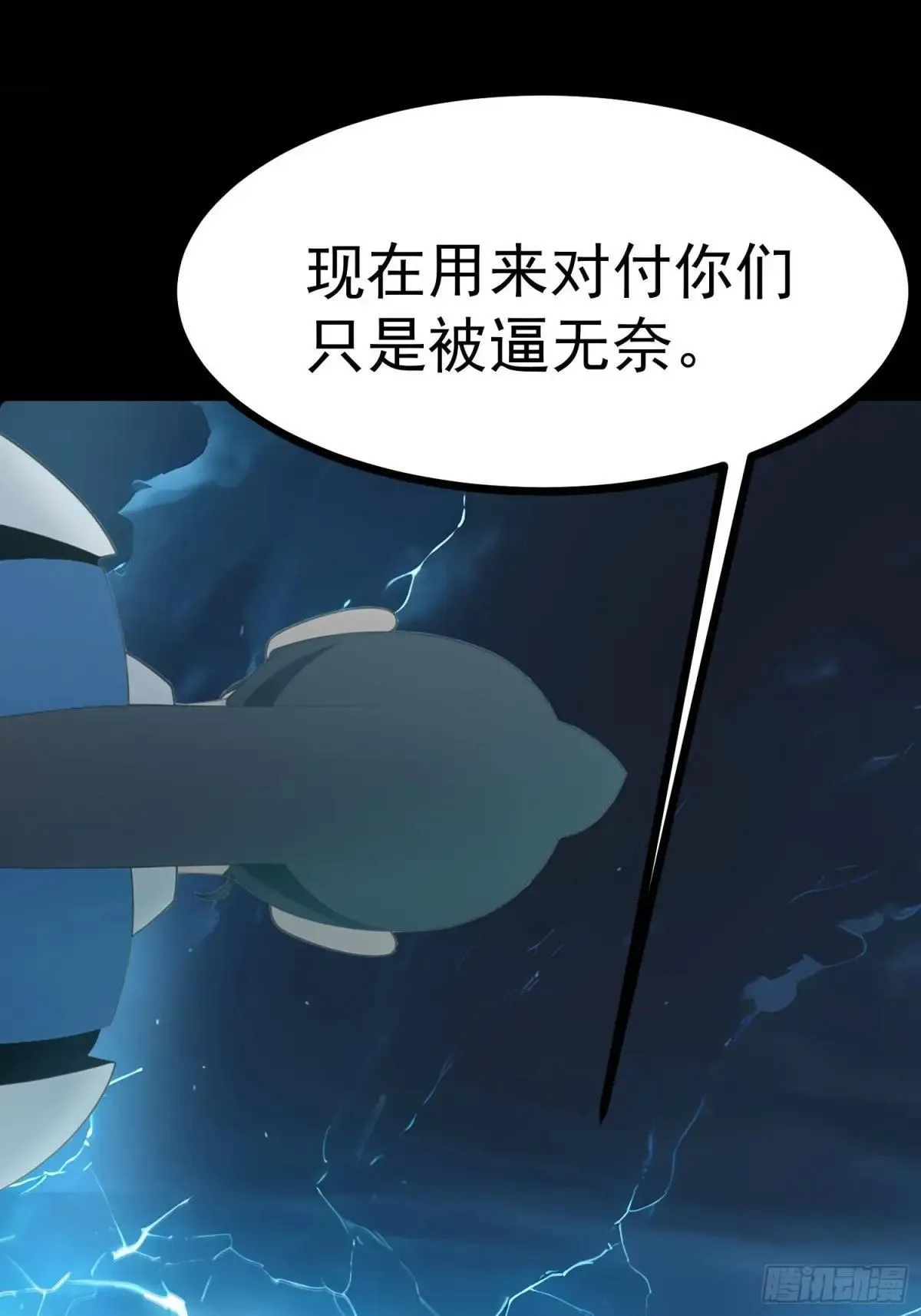 76 生灵延续24