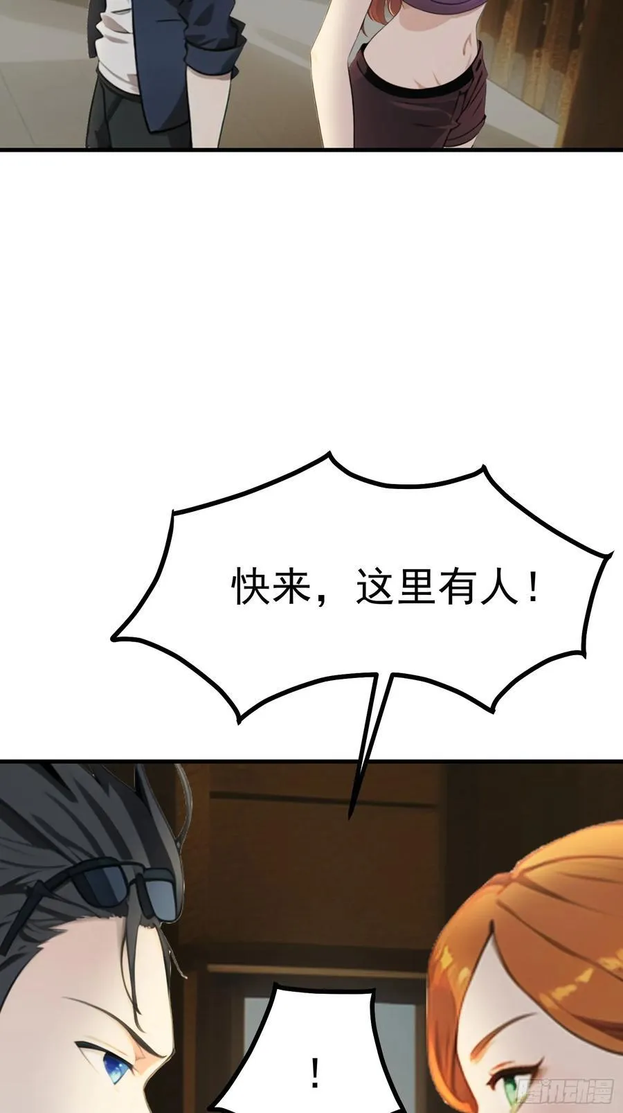 89 恶果28