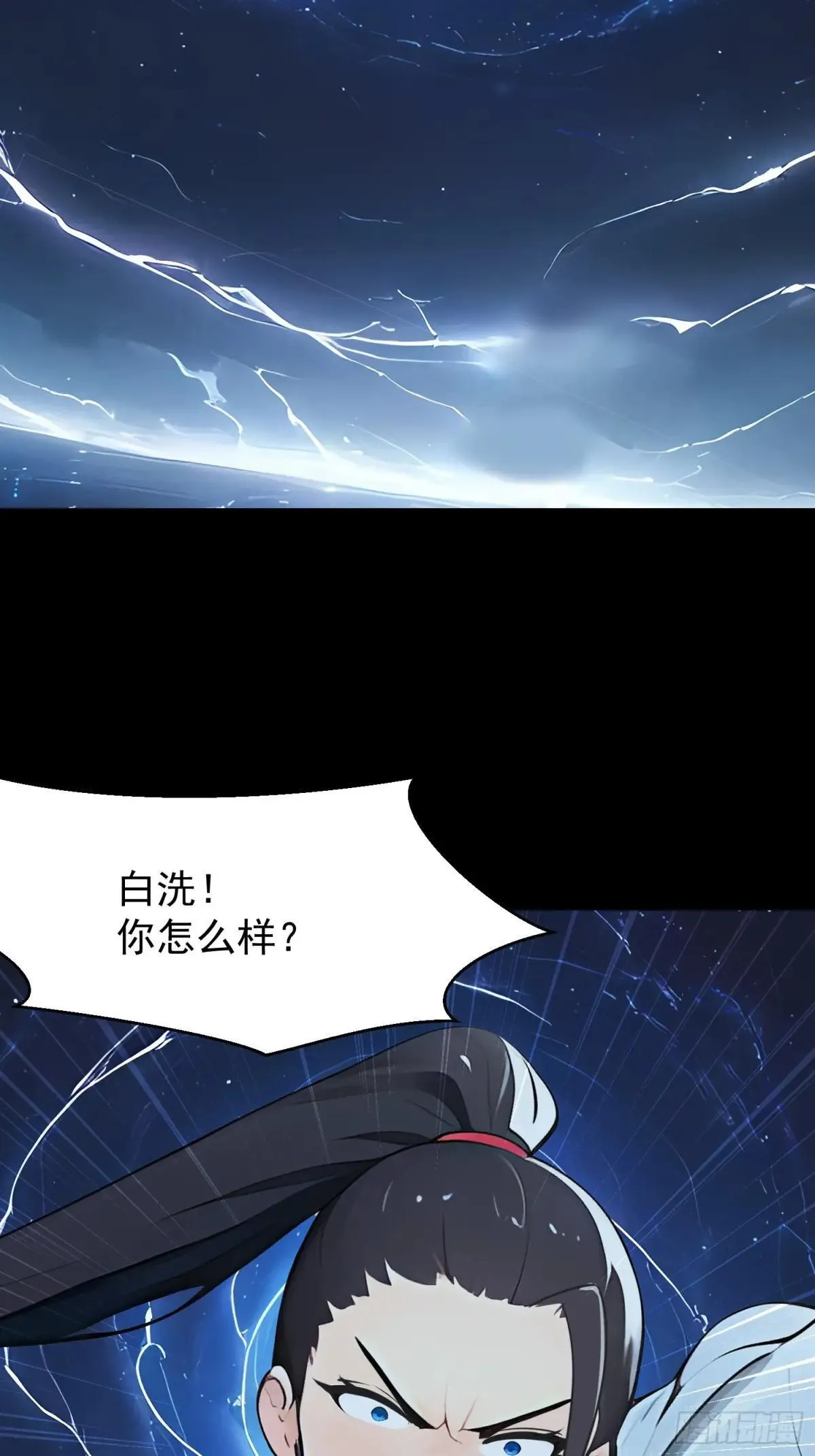 75 大战真像14