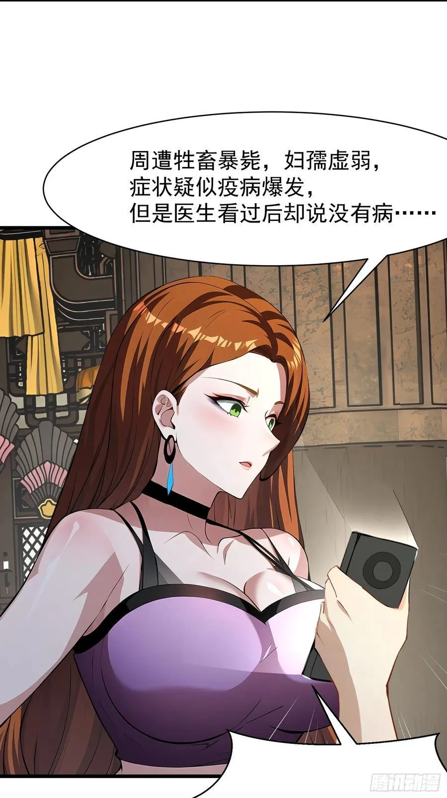 87 镇教至宝2