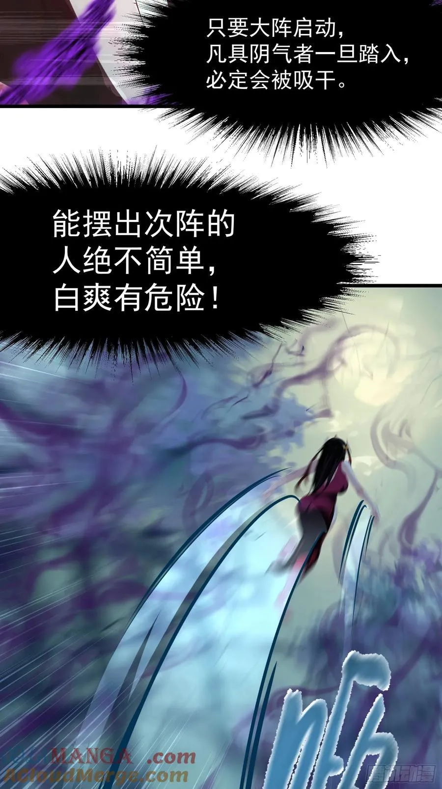 57 陷阱3