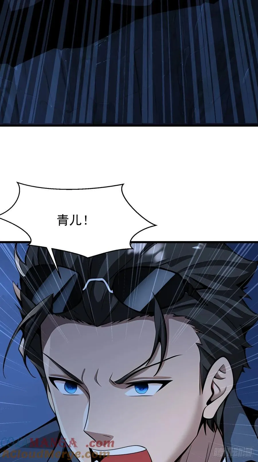 58 化灵24