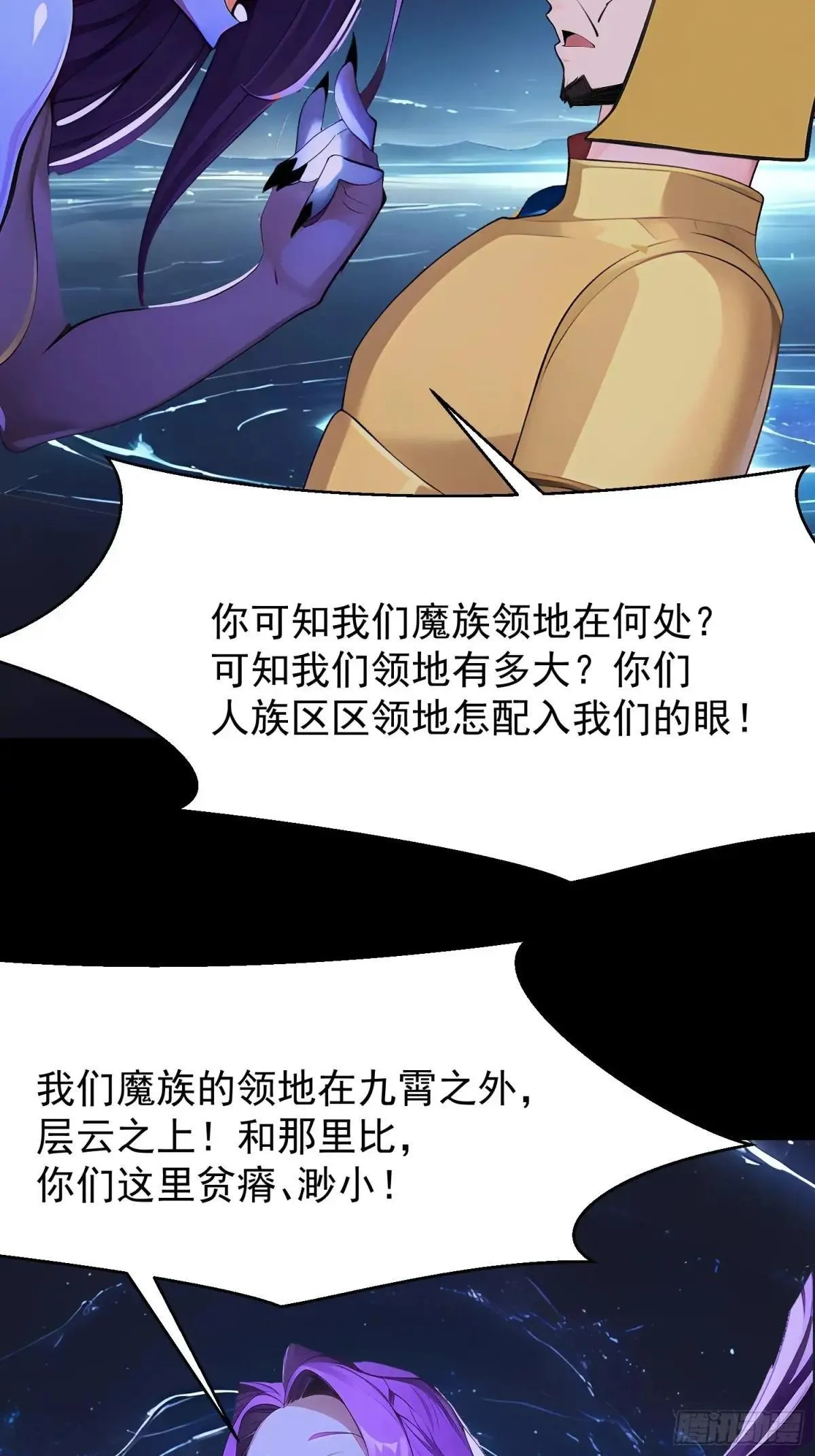 75 大战真像38
